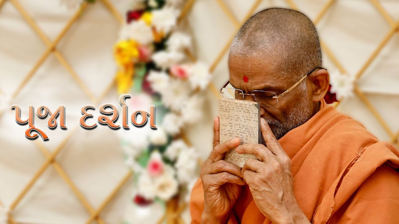Pooja Darshan | 6 May 2024 | AVD