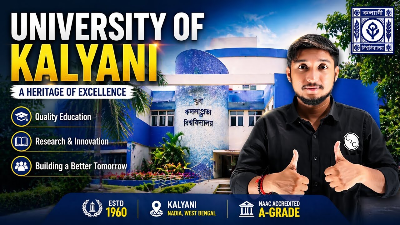 University of Kalyani | Kalyani University | University of Kalyani Review 