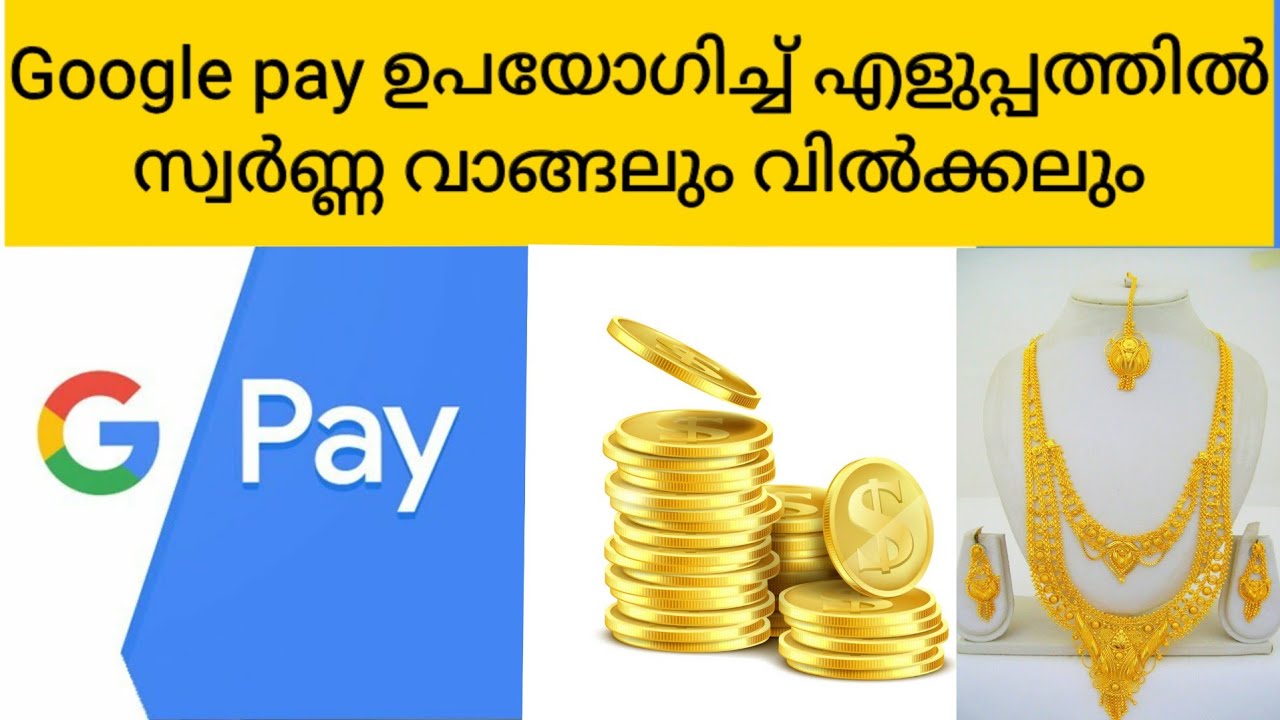 How to buy and sell gold in google pay?