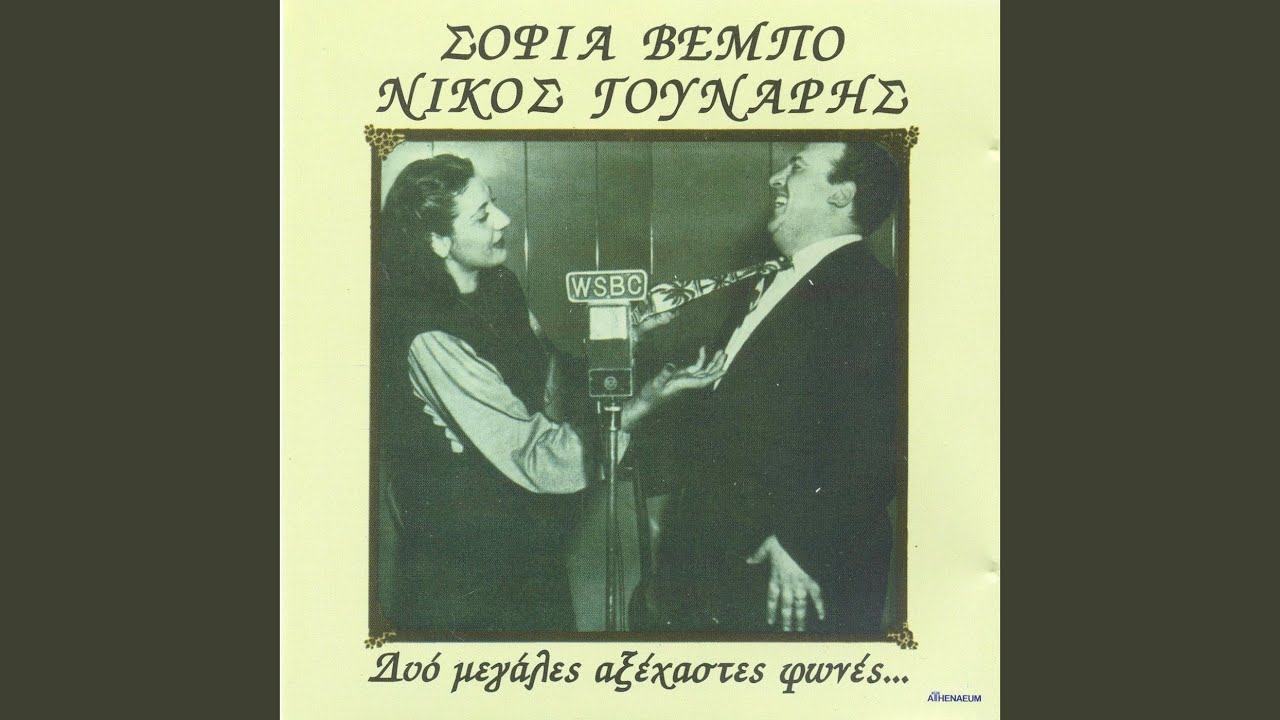 Sti Romi Koroido Mousolini
