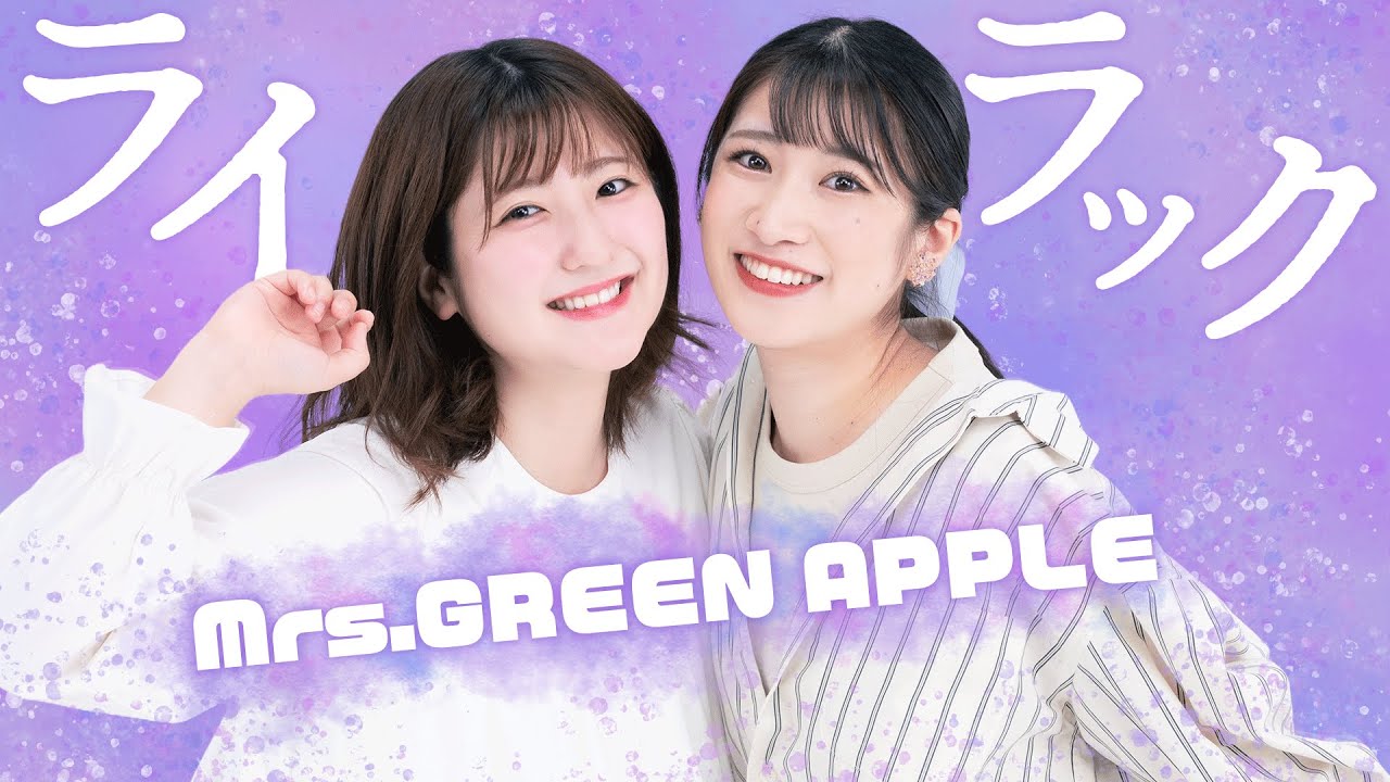 「ライラック」Mrs.GREEN APPLE 歌ってみた【Covered by いちなる】