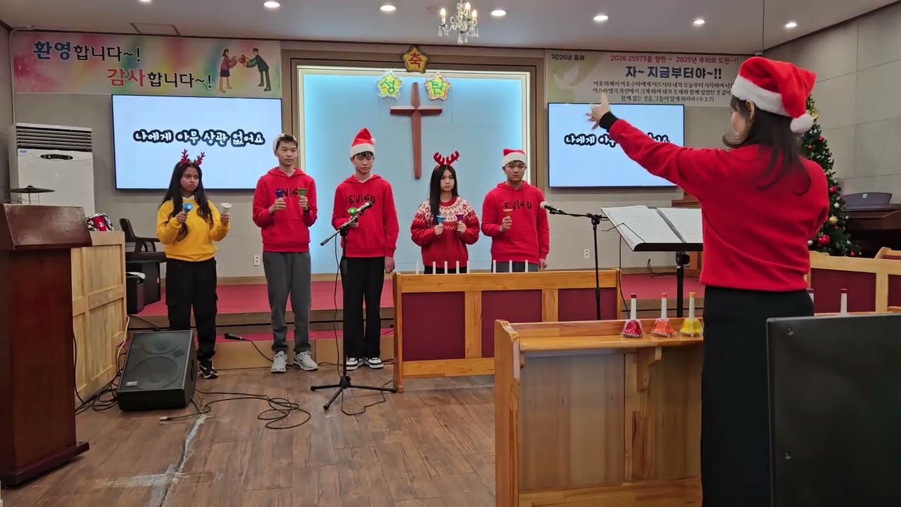 [2025.12.21.] 크리스마스 축제 - 핸드벨 찬양