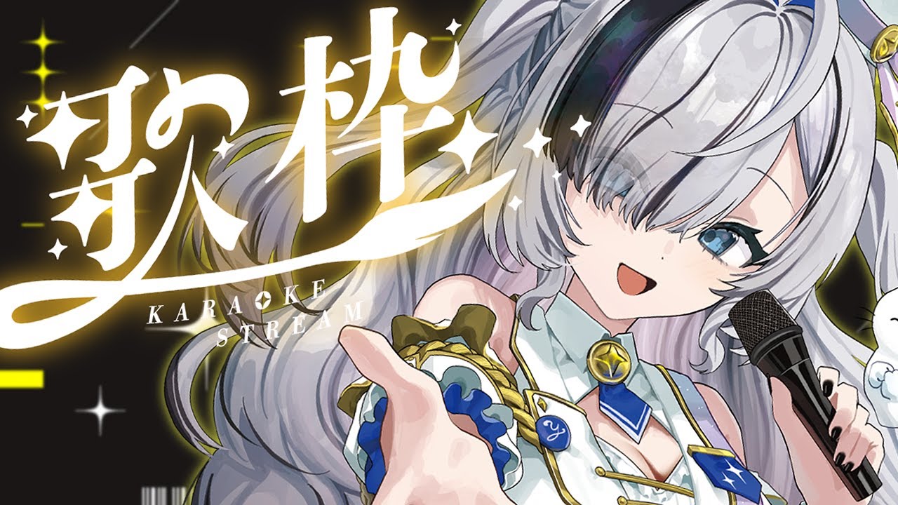 ˗ˏˋ #歌枠 / #雑談  ˎˊ˗   初見さん歓迎！前半→お歌！後半→雑談！ゆるゆるしゃべったり歌ったり👻💭 〖 幽々ゆら/いちプロ 〗作業用BGM