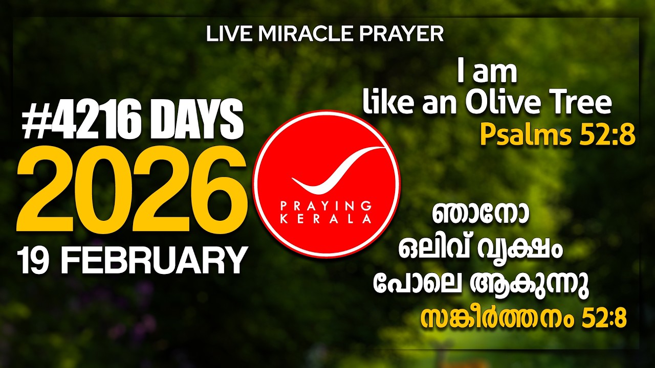 Praying Kerala | 19 FEBRUARY 2026 | #4216 Days of Prayer | #itsourtimetv