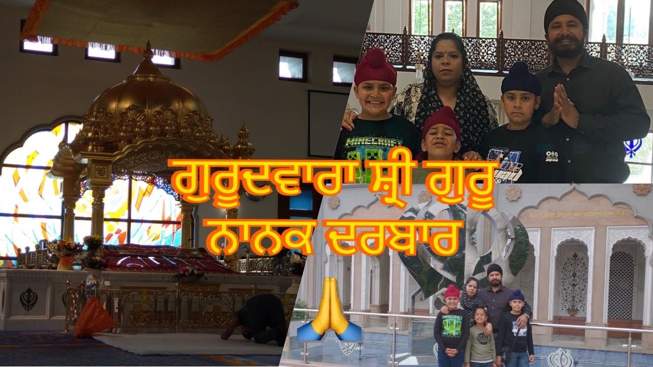 #punjabivlogandfooduk  darashan gurudwara guru Nanak darbar Gravesend #London #pdtfamilychannel