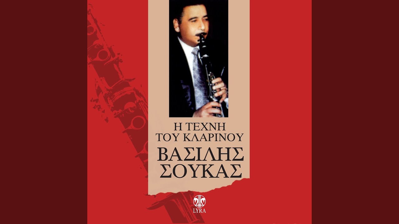 Oi Retzaioi
