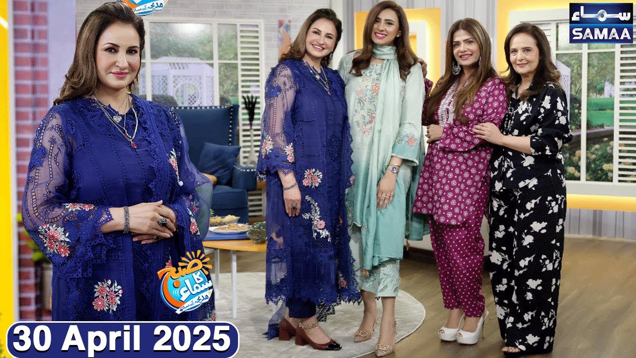 SELF-LOVE | Saba Faisal | Hina Khawaja Bayat | Amber Khan | Special Show | Madeha Naqvi | SAMAA TV