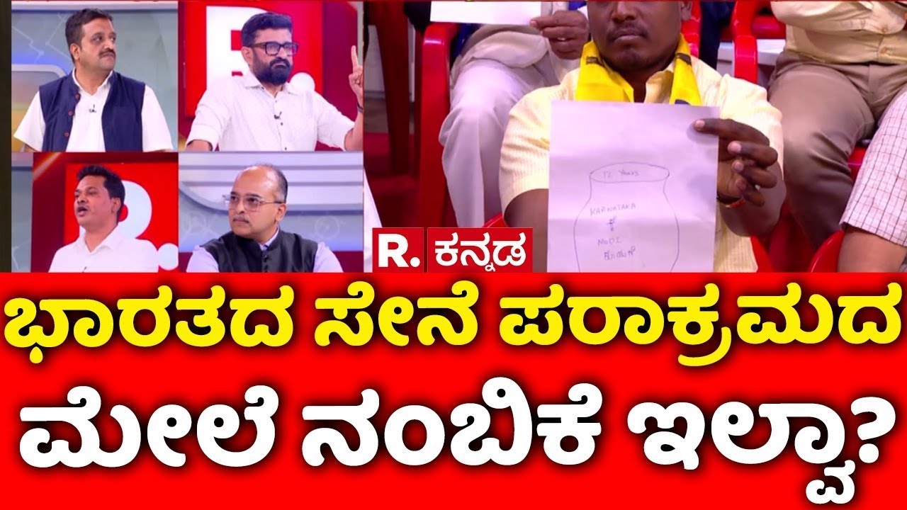 Ex-Army Chief Gen. Manoj Naravane's Book Controversy: ಭಾರತದ ಸೇನೆ ಪರಾಕ್ರಮದ ಮೇಲೆ ನಂಬಿಕೆ ಇಲ್ವಾ?