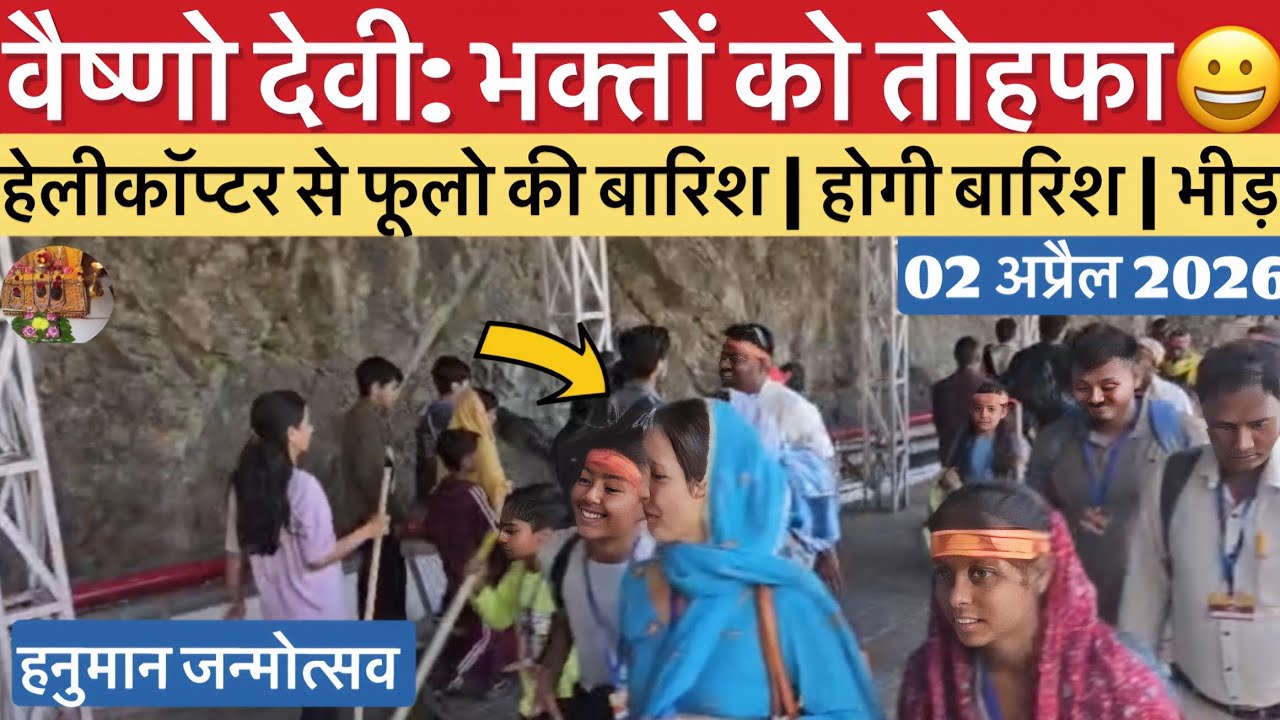 Vaishno Devi: The Gift of the Railway | Rain 🌧️ Update | Travel splendor #vaishnodevi #yakshom #v...