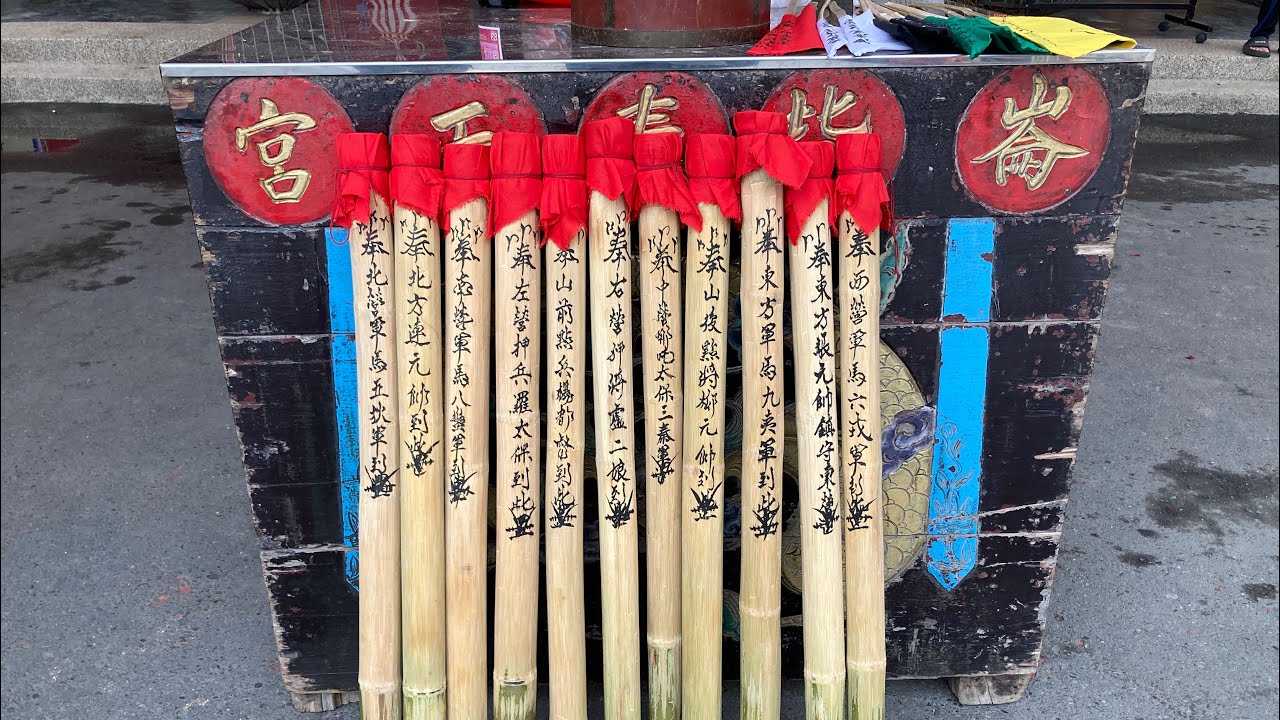 安營放兵 村莊無形的防禦系統 崙背奉天宮