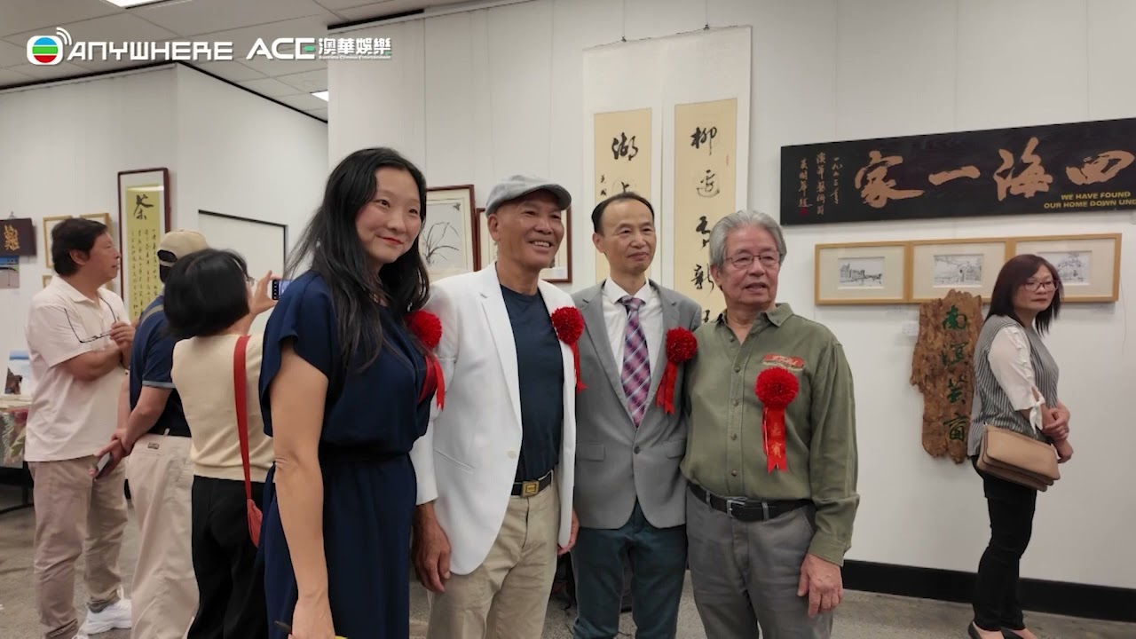 《澳洲社區快訊 Community News》吳國華個人作品展