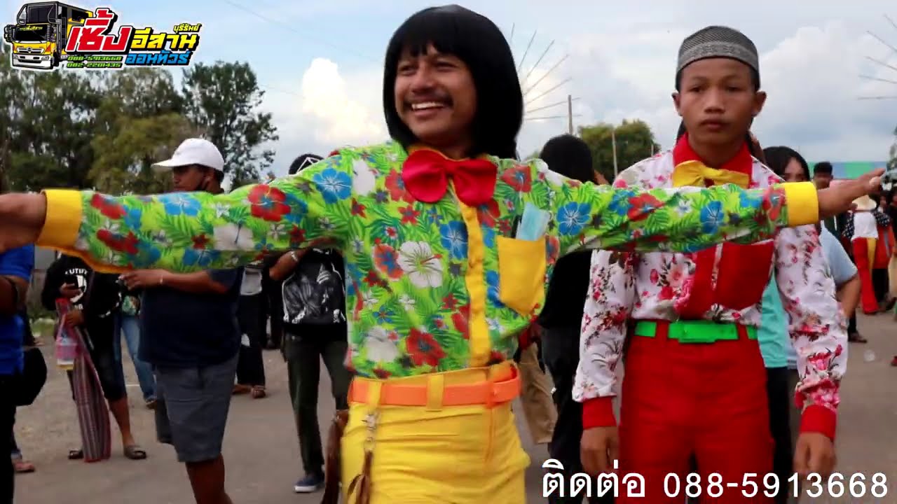 จังหวะนี้ต้องมา [[ทีเด็ด บุรีรัมย์]] งานมหกรรมรถแห่ จ.บุรีรัมย์ byรถแห่เซิ้งอีสาน