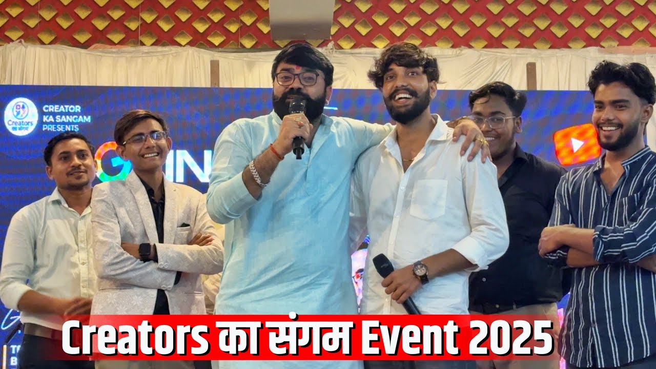 Creators का संगम Event 2025 🔥 | Vk K Tech | YouTube Wale Baba | Sharad Loot Earning