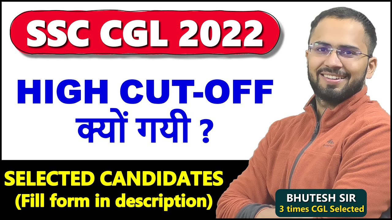 SSC CGL 2022 Final result out || High cut off reason