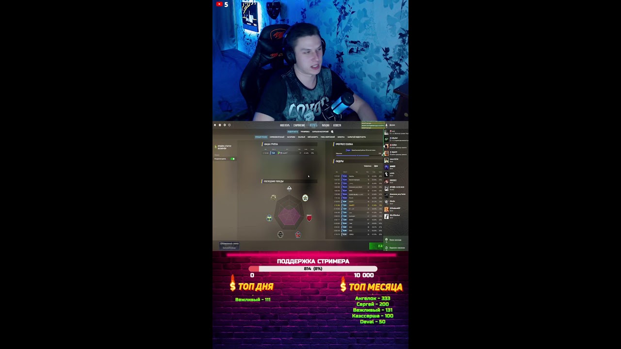 🔴СТРИМ КС 2 - игра с подписчиками #shorts #cs2 #кс2 #csgo #контра #ксго #cs2 #live #stream #стрим