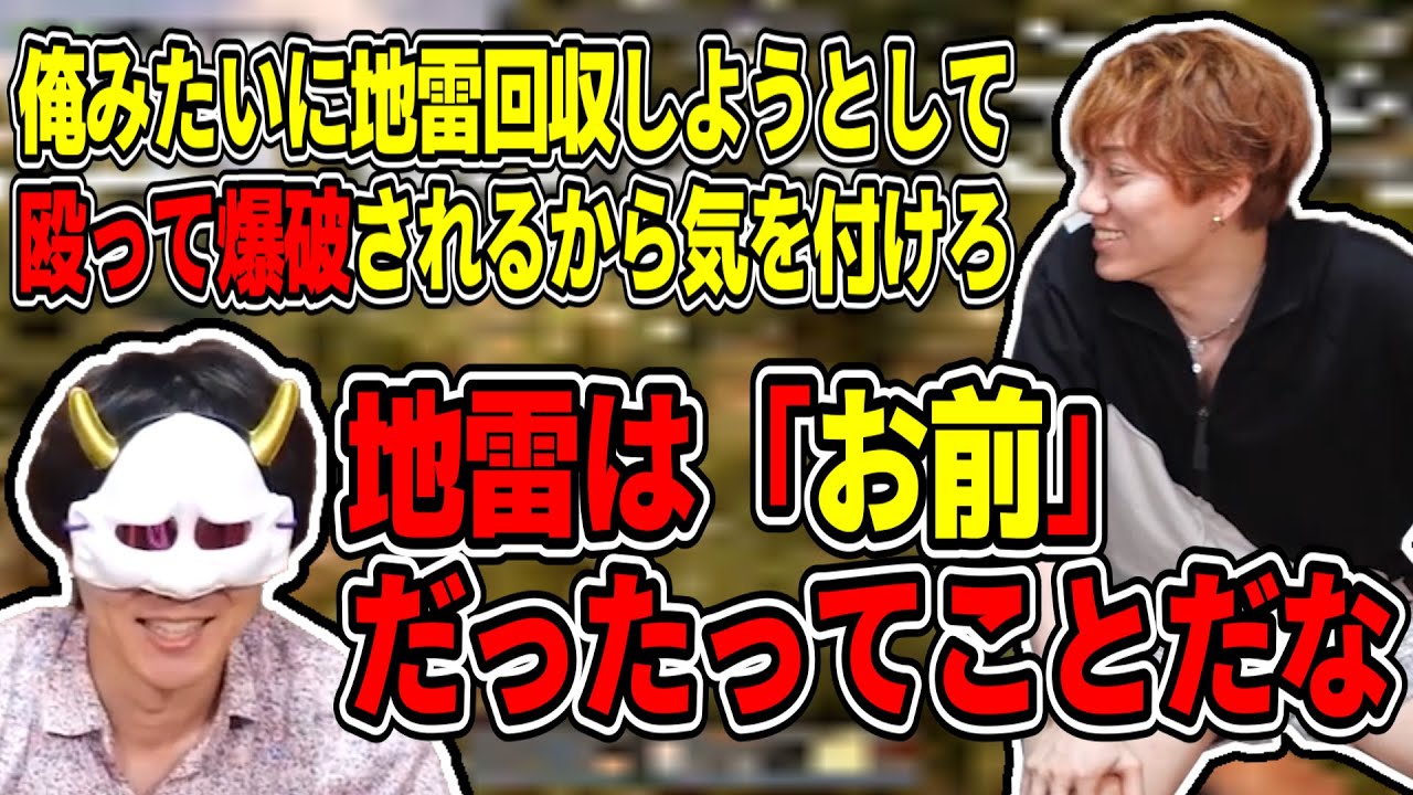 キックン、あろまに地雷認定される【MSSP切り抜き】