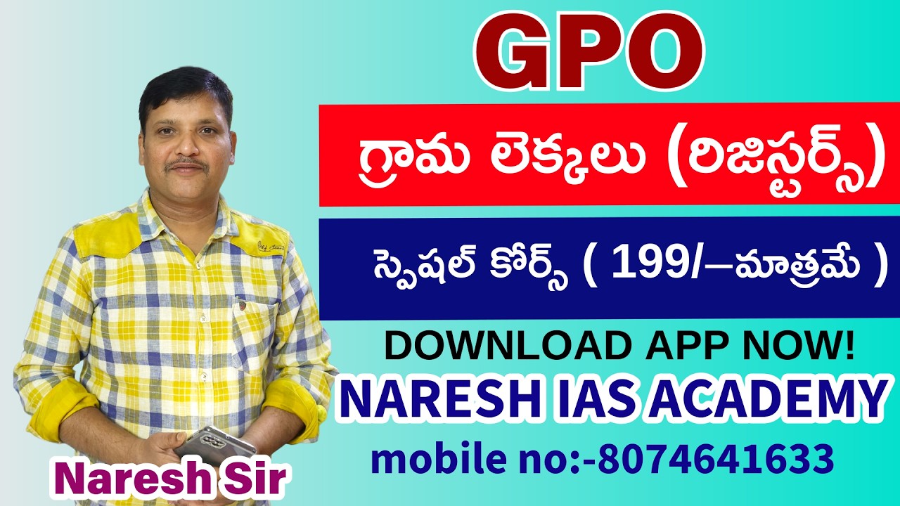GPO VILLAGE REGISTERS