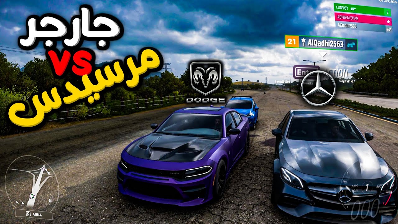 تحدي دودج جارجر هيلكات ضد مرسيدس | Forza Horizon 5