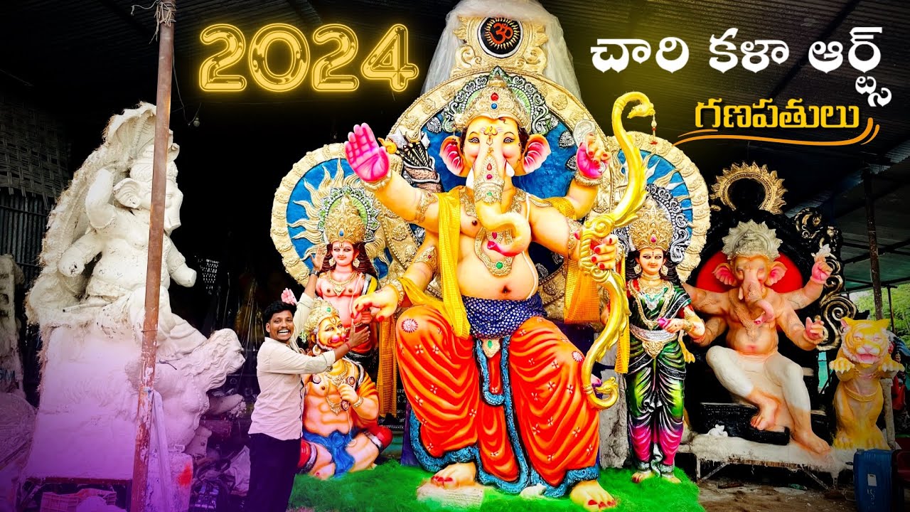 Special Ganesh Idols 2024 | Chari Kala Arts 2024 | #korutlaganeshidols #pkvlogstelugu20