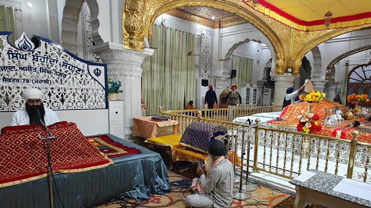 ਅੰਗ ੨੦੯ ਕਥਾ Ang209 Katha ਗੁਰਦੁਆਰਾ ਸਿੰਘ ਸ਼ਹੀਦਾਂ ਸੋਹਾਣਾ ਸਾਹਿਬਜ਼ਾਦਾ ਅਜੀਤ ਸਿੰਘ ਨਗਰ Singh Shahidan Sohana