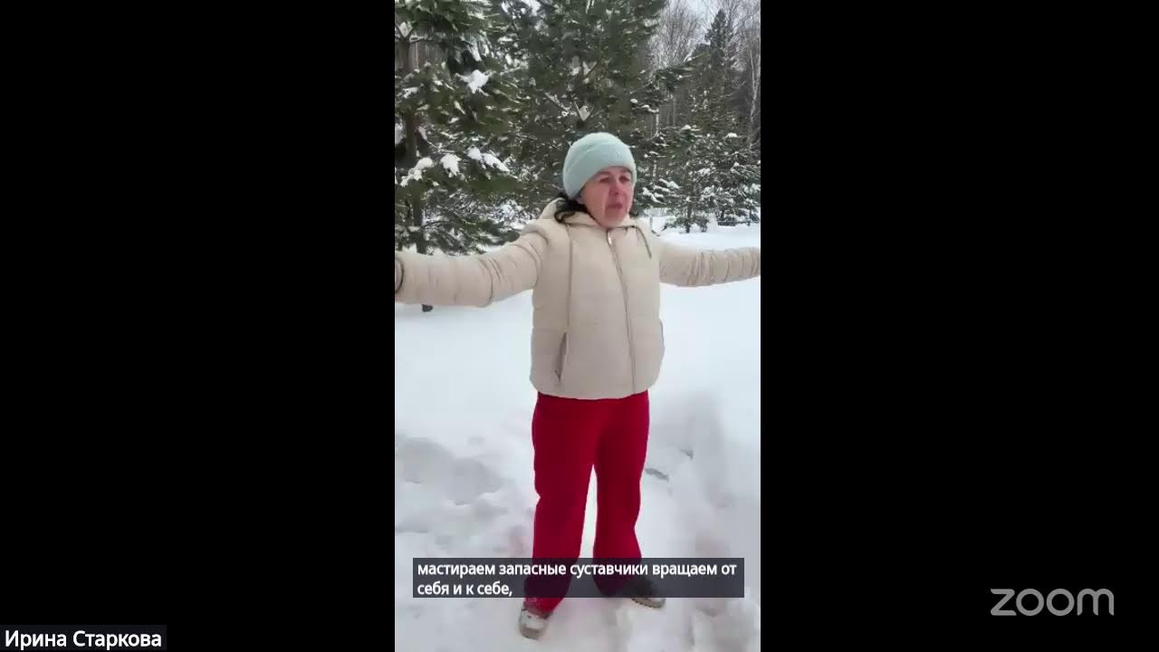 Ци-зарядка Каждый день