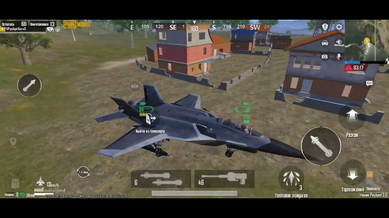 ✈️ FIGHTER JET PRO GAMEPLAY (#3) ✈️ / PUBG MOBILE
