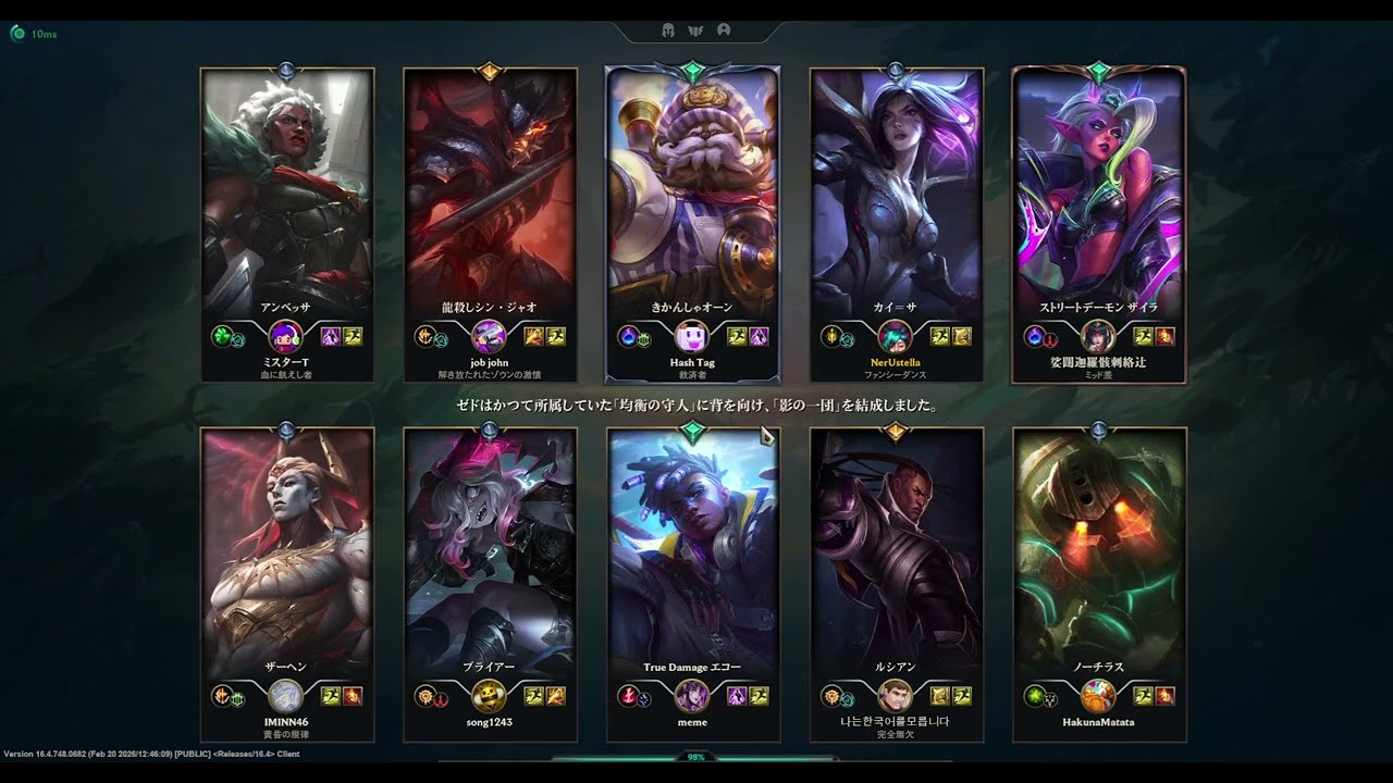 League of Legends カイサ
