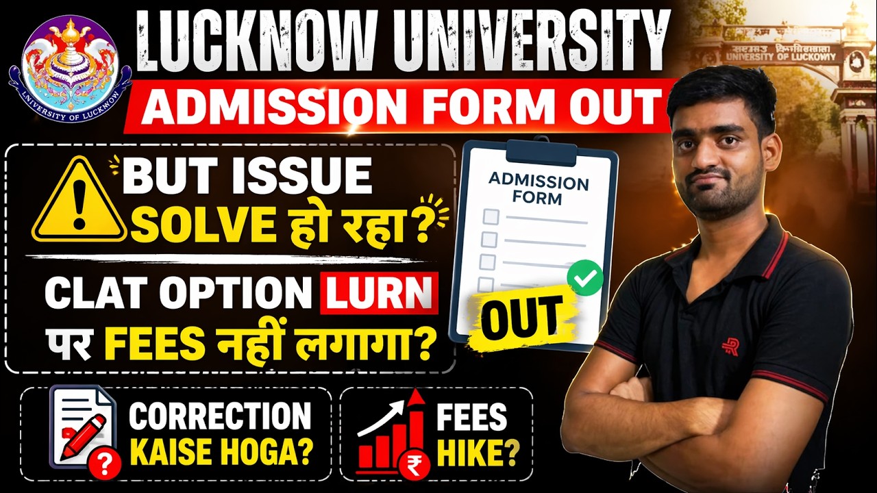 Lucknow University Admission Form 2026 Out 🔥 Big Issues Solved | CLAT Option | LURN Fees  Correction