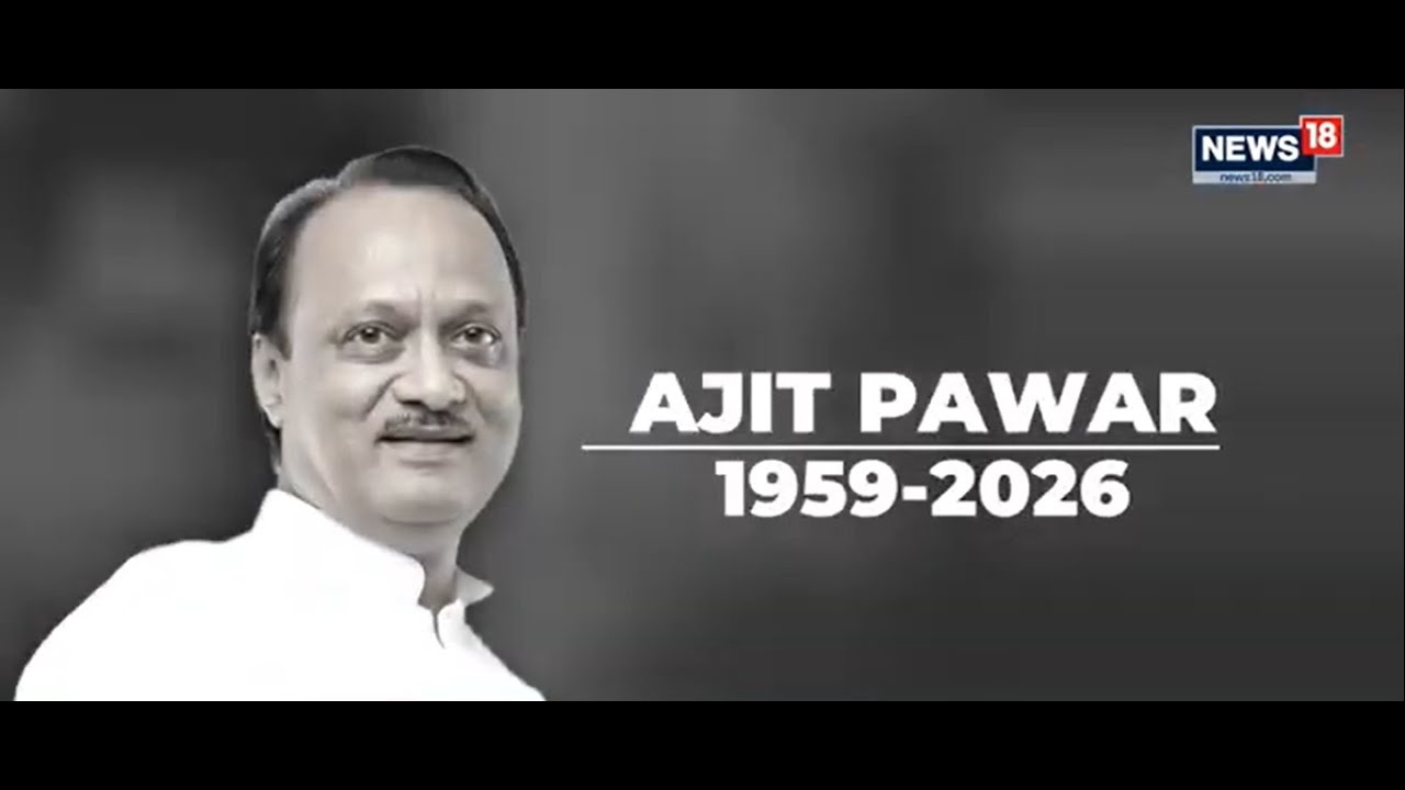 Breaking News! Maharashtra Deputy CM Ajit Pawar Passes Away In Baramati Plane Crash | News18