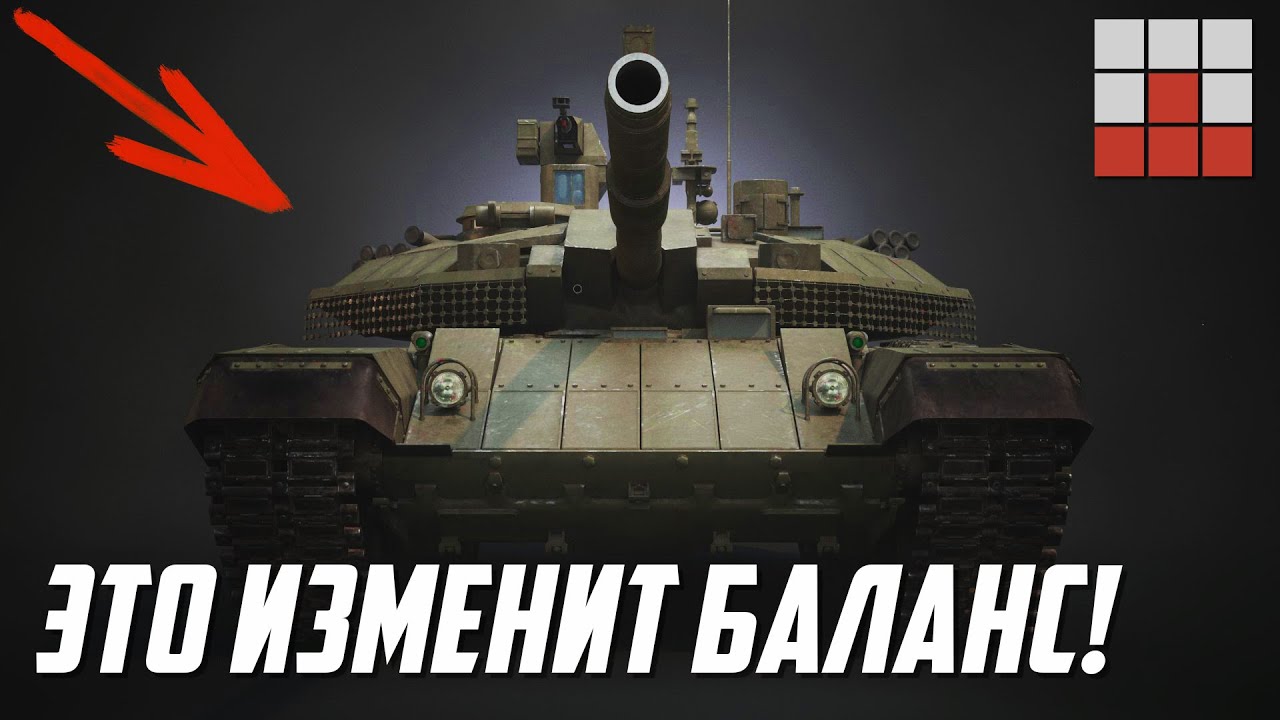 Т-80БВМ(2023) и ТРОФЕЙНЫЙ Т-90А за США в СЛИВЕ War Thunder