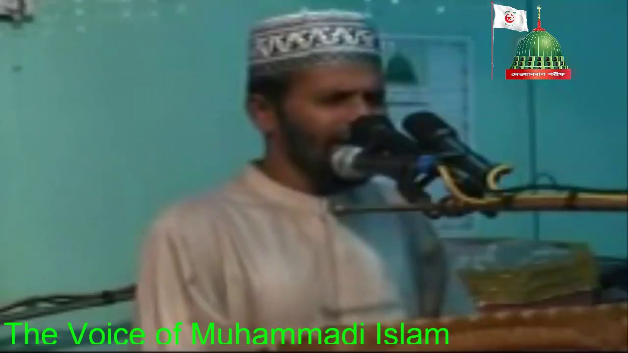 Muhammodi Islamer Milad Shorif1