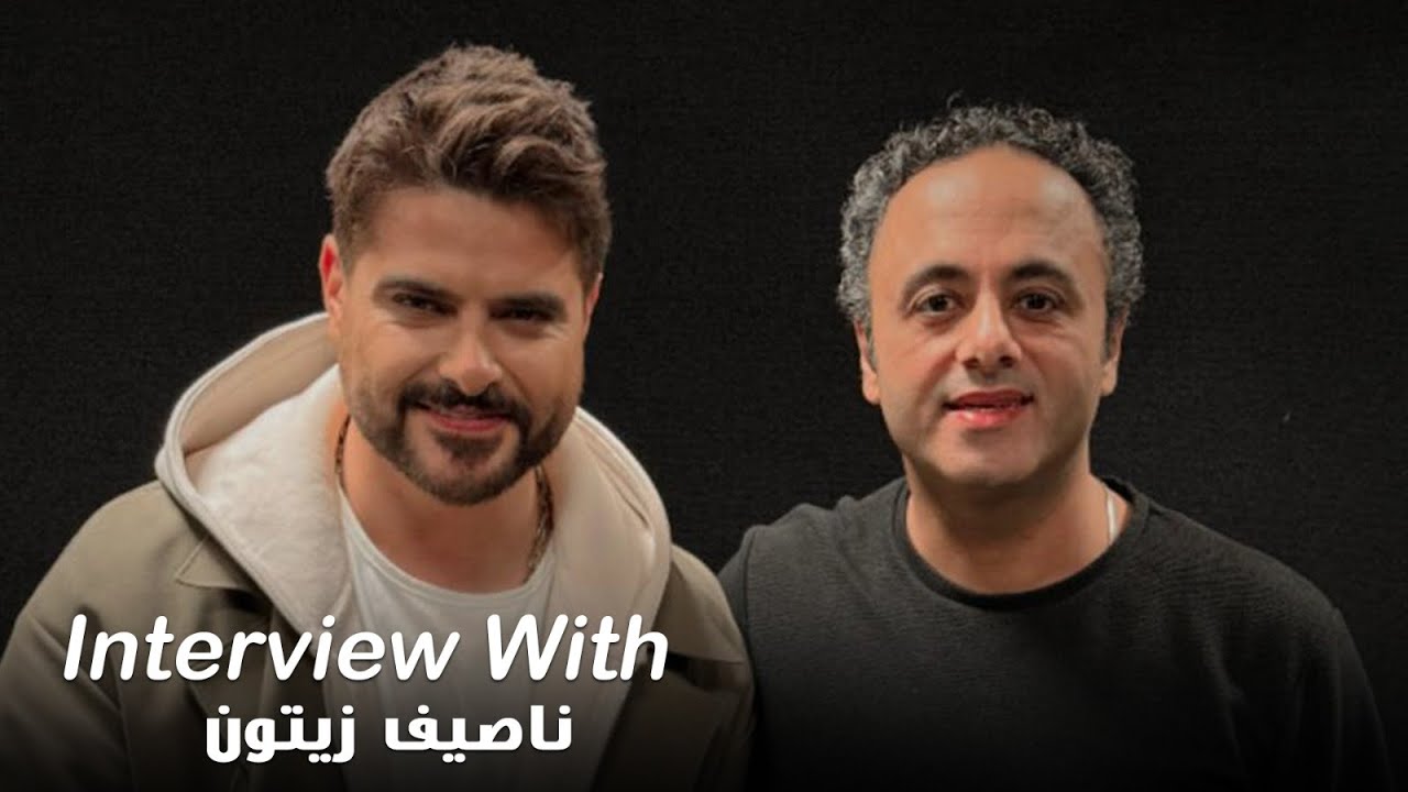 ناصيف زيتون يروي تجربته مع the voice ويحضر مفاجأة مصرية