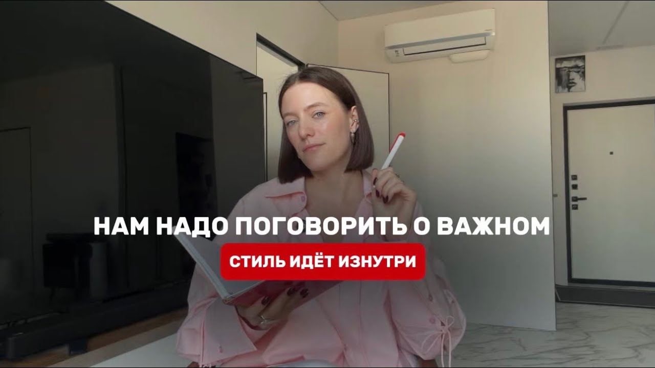 КАК НАЙТИ СВОЙ СТИЛЬ? задай себе эти вопросы
