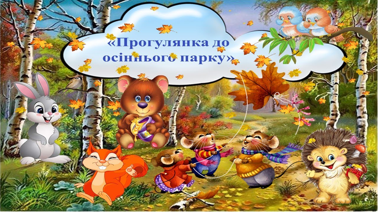Логіко-математичний розвиток 