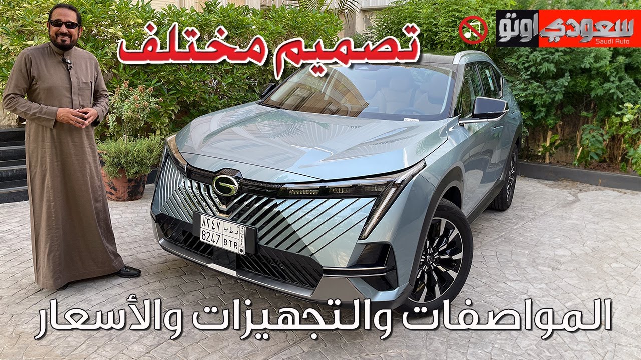 جي إيه سي إمكو موديل 2024 | بكرأزهر | GAC Emkoo | شركة الجميح للسيارات | سعودي أوتو