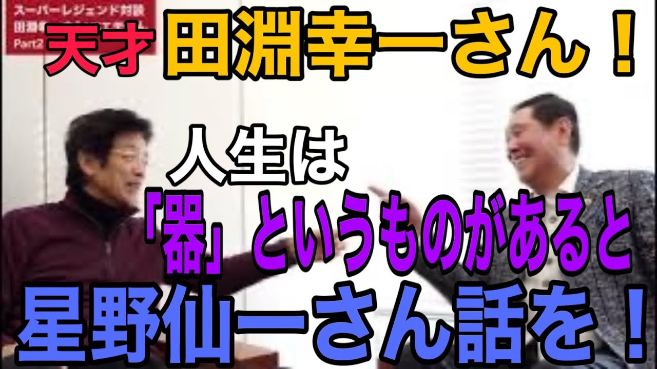大爆笑？法政大学野球部合宿所壮絶物語！！