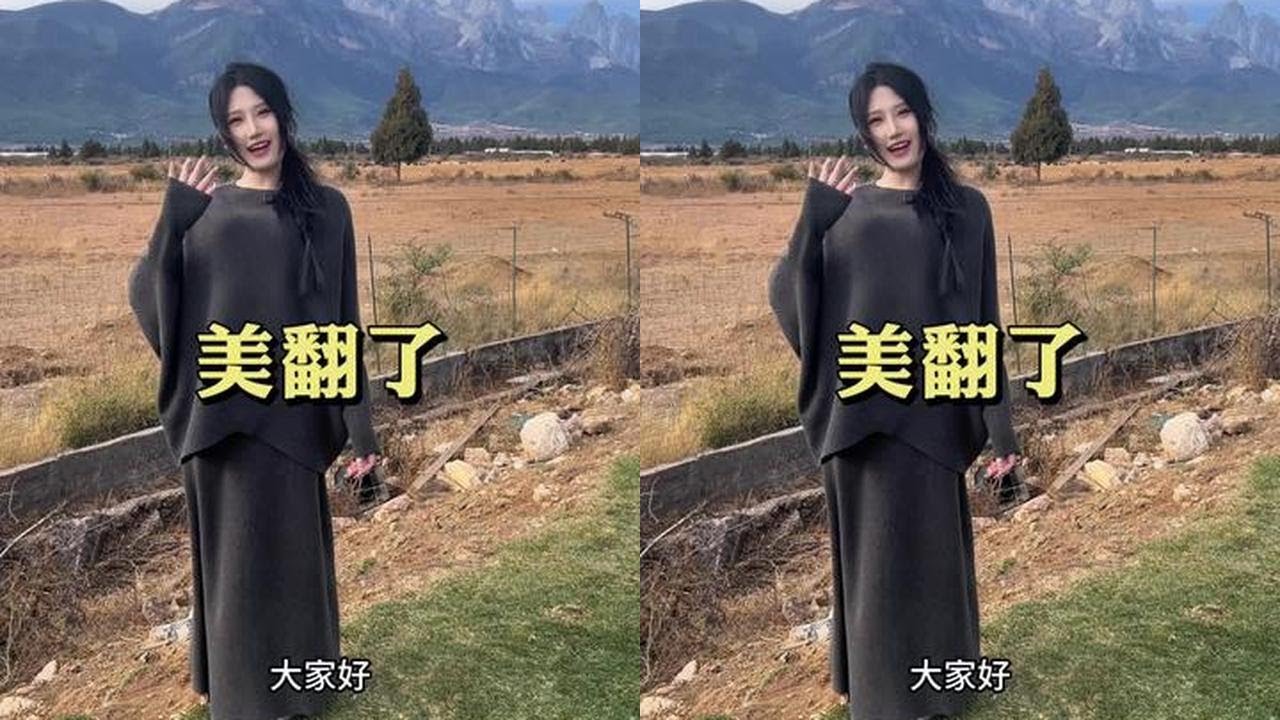 云南真的美翻了…… #搞笑 #万万没想到 #看一遍笑一遍