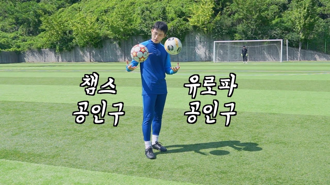예언) 무회전 대참사가 벌어질 유럽축구리그ㅜ