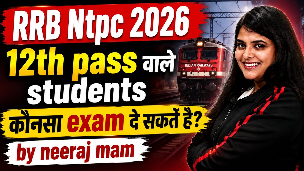 RRB NTPC 2026 | RRB NTPC New Vacancy 2026 | RRB NTPC Eligibility, Posts, Qualification & Age Limit