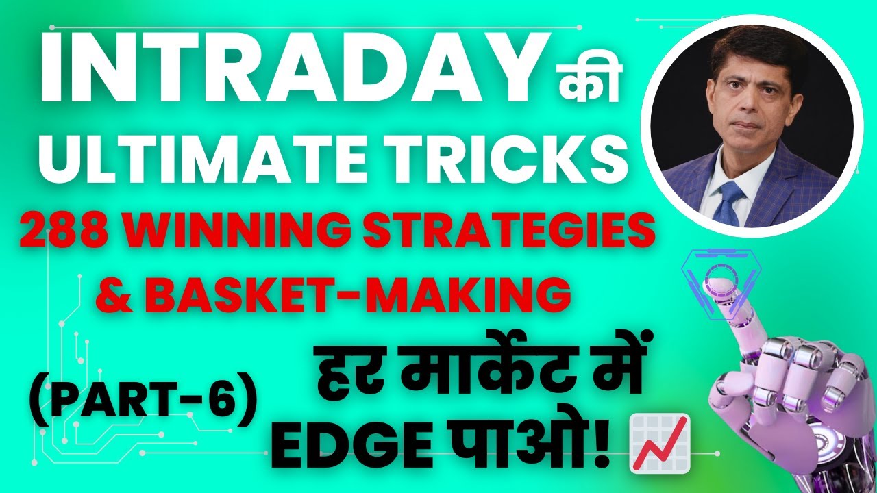 Ultimate Intraday Tricks: 288 Winning Strategies & Basket-Making हर मार्केट में Edge पाओ! 📈 (Part 6)