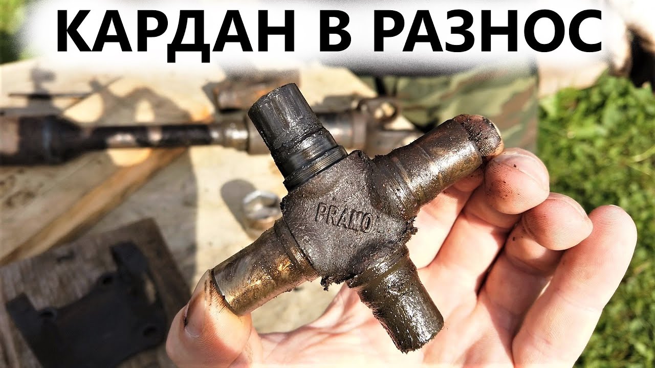 Кардан стучать больше не будет! Замена крестовины переднего карданного вала УАЗИКА [около вездехода]