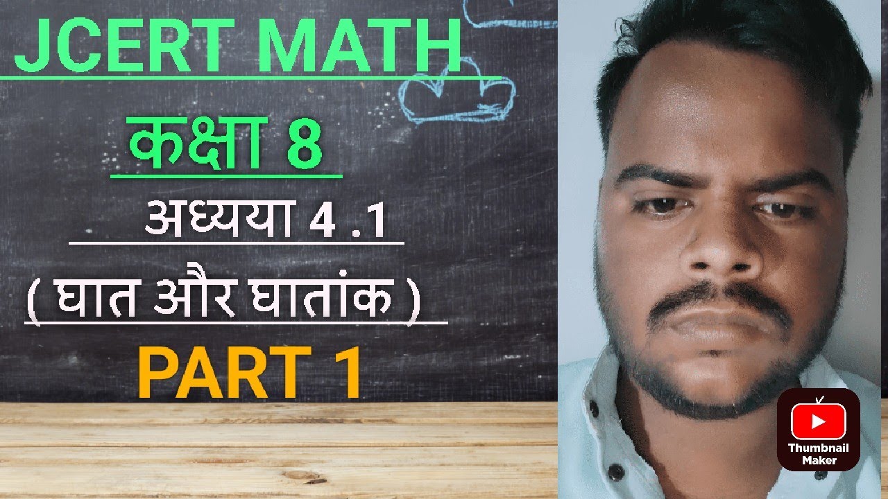 CLASS 8th jcert math ex 4.1 Qn 1,2,3