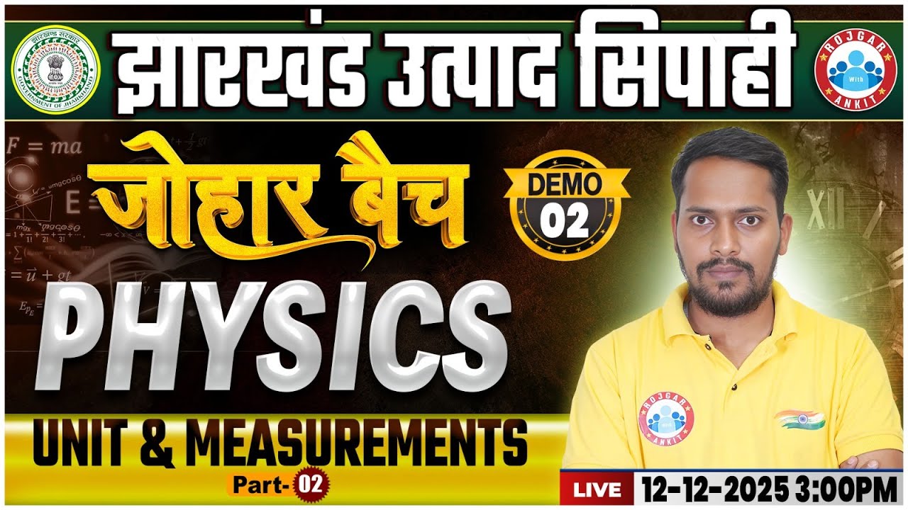 Jharkhand Utpad Sipahi 2025 | Utpad Sipahi Physics Demo 2 | Unit & Measurements | JSSC Physics Class