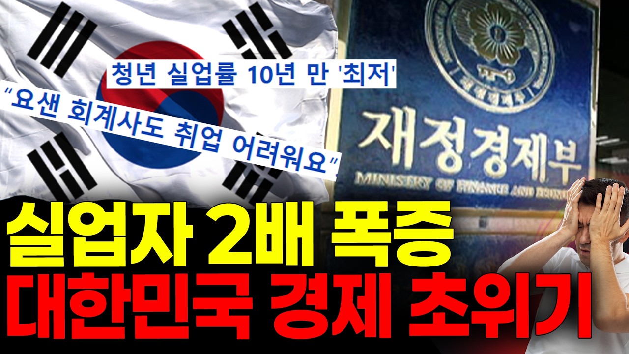 이런 말 하면 이제 잡혀가나요...?