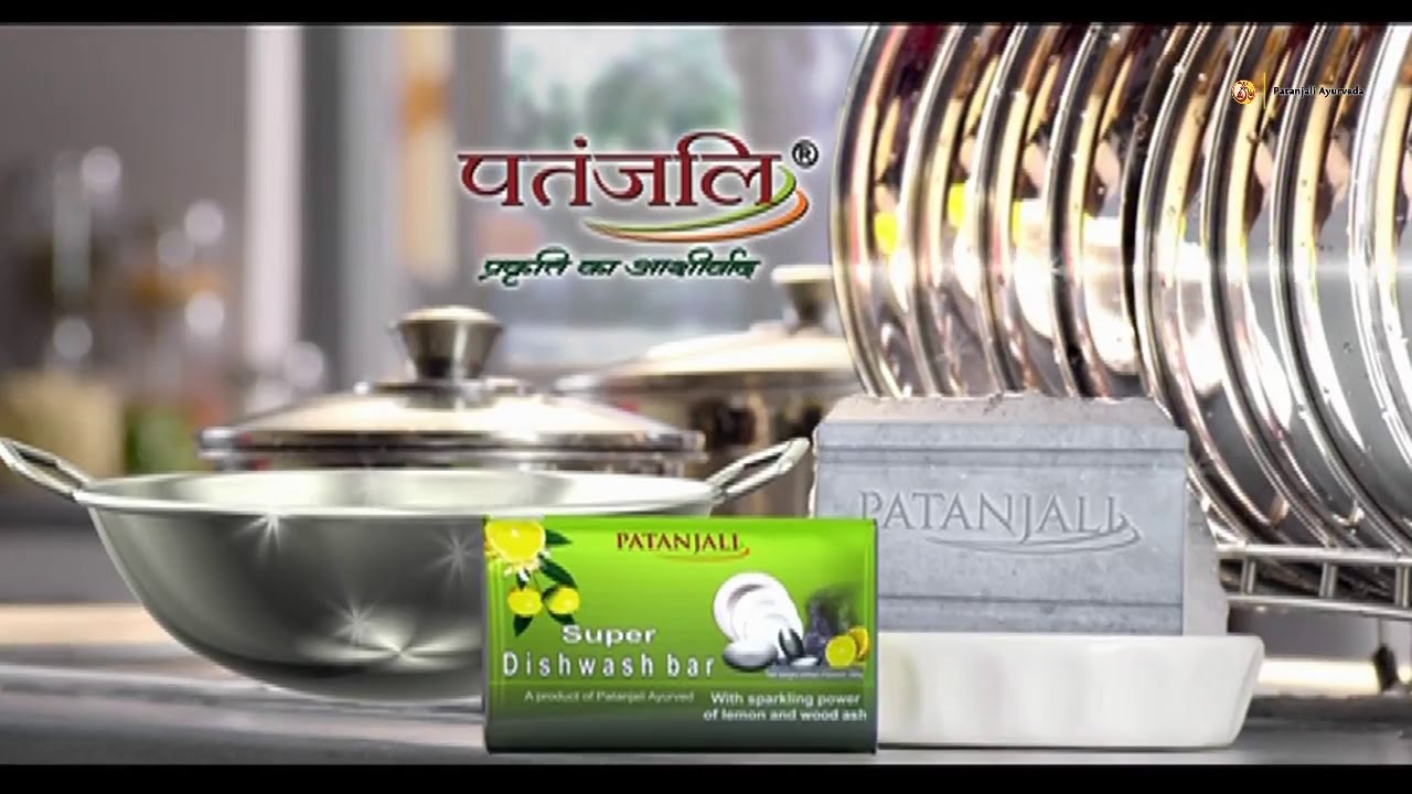 Patanjali Super Dishwash Bar | Product by Patanjali Ayurveda