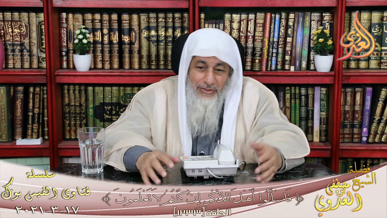 نصيحة للاعبى كمال الأجسام ؟ الشيخ مصطفي العدوي