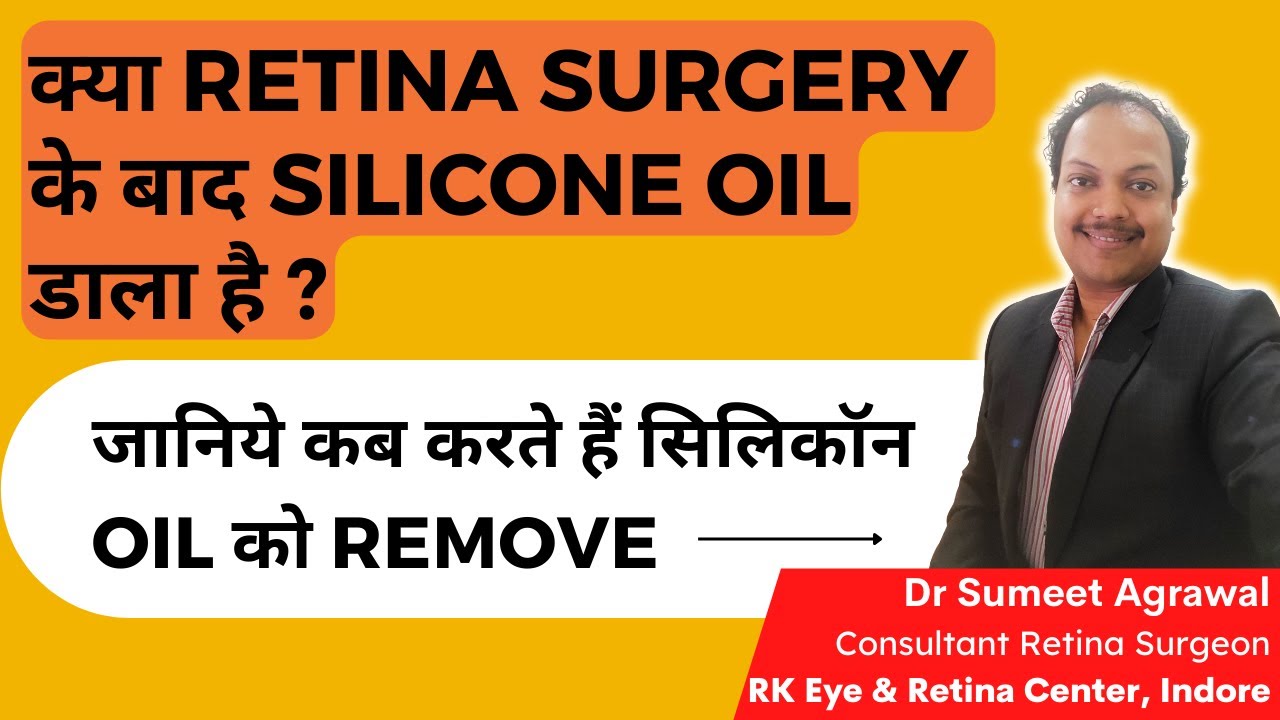 If silicone oil is inserted during retinal surgery, when should it be removed? When should silico...