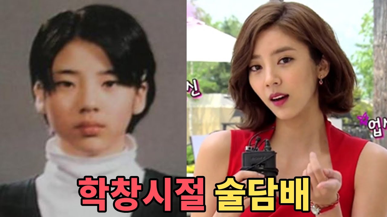 손담비, 당신이 몰랐던 재미있는 사실