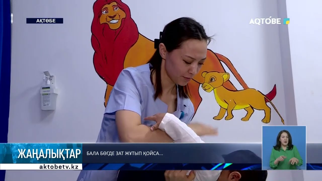 Бала бөгде зат жұтып қойса...
