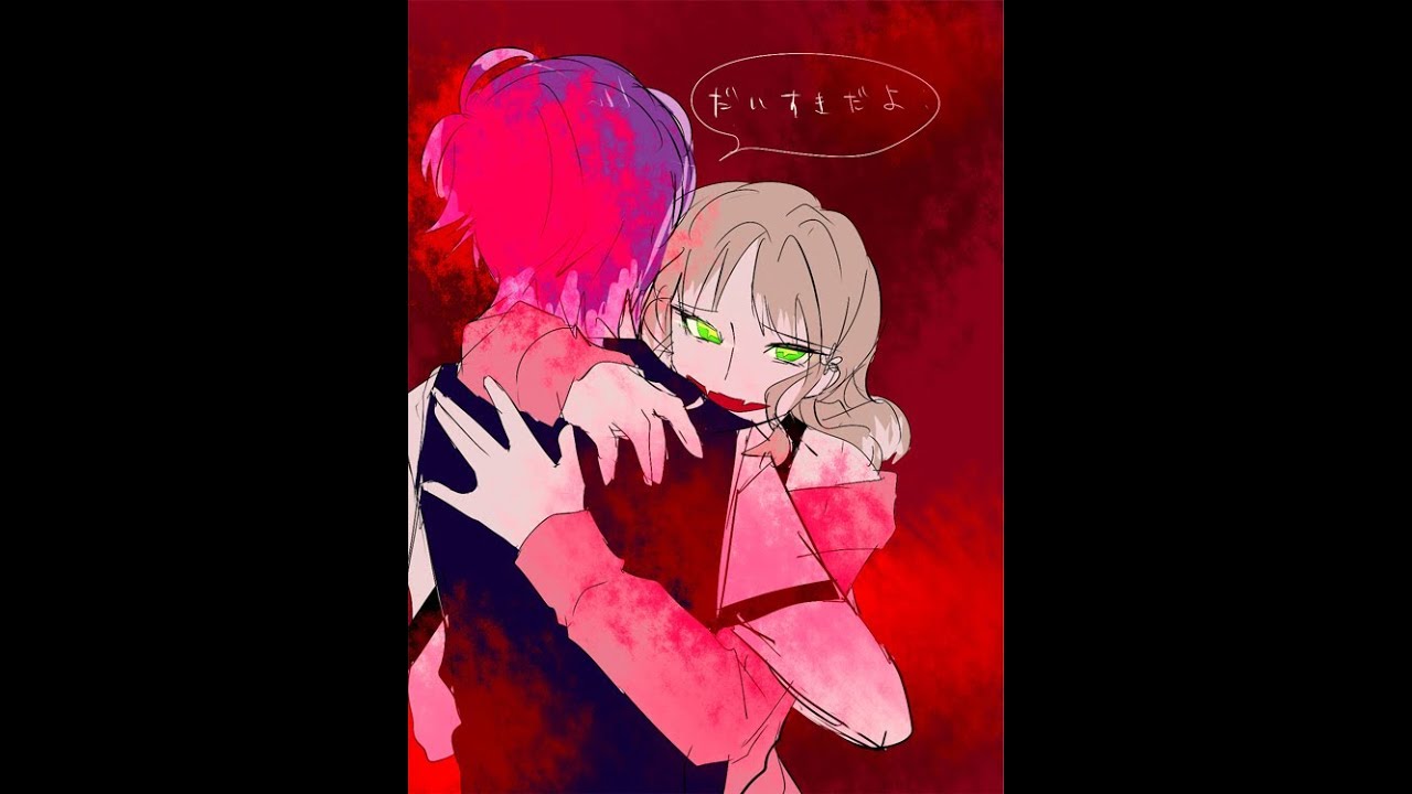 [AMV] *request* Kanato x Yui- Control